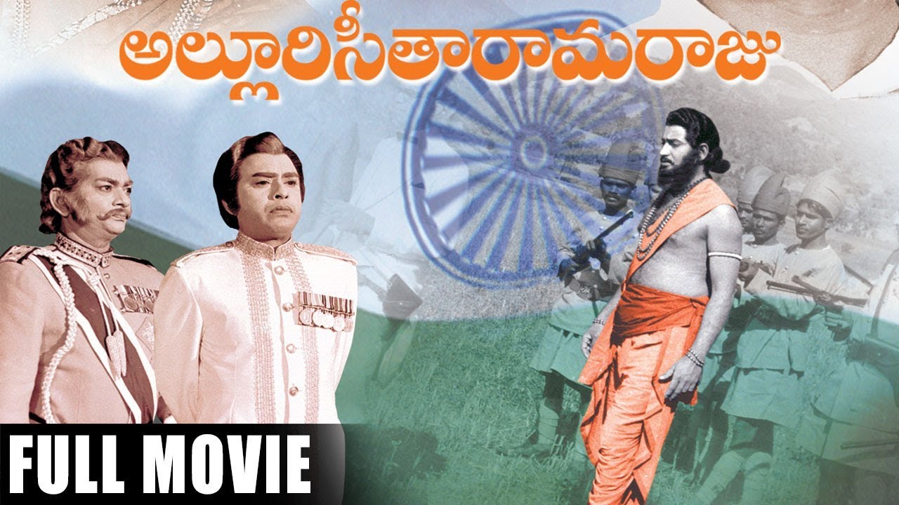 Alluri Seetarama Raju Movie